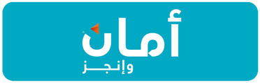 Aman